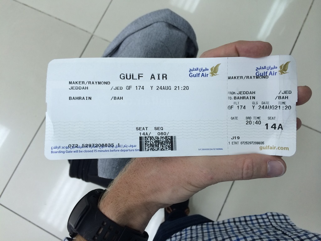 Аир билет на самолет. Авиабилеты Gulf Air. Gulf Air билеты. Gulfair билет. Билеты на шамана.