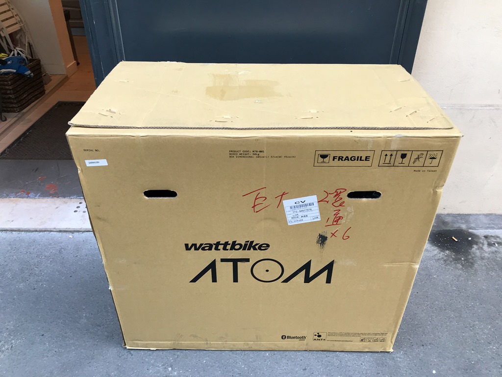 wattbike atom heart rate monitor